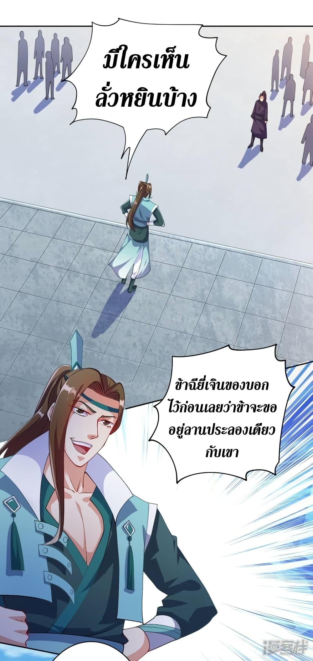 Manga-lc-com อ่านมังงะ อ่านการ์ตูน ออนไลน์ ฟรี Spirit Sword Sovereign ตอนที่ 1 2 3 4 5 6 7 8 9 10 11 12 13 14 ฟรี ไม่มีโฆษณา Manga-lc - อ่าน มังงะ อ่าน การ์ตูน ออนไลน์ อ่านมังงะ ฟรี