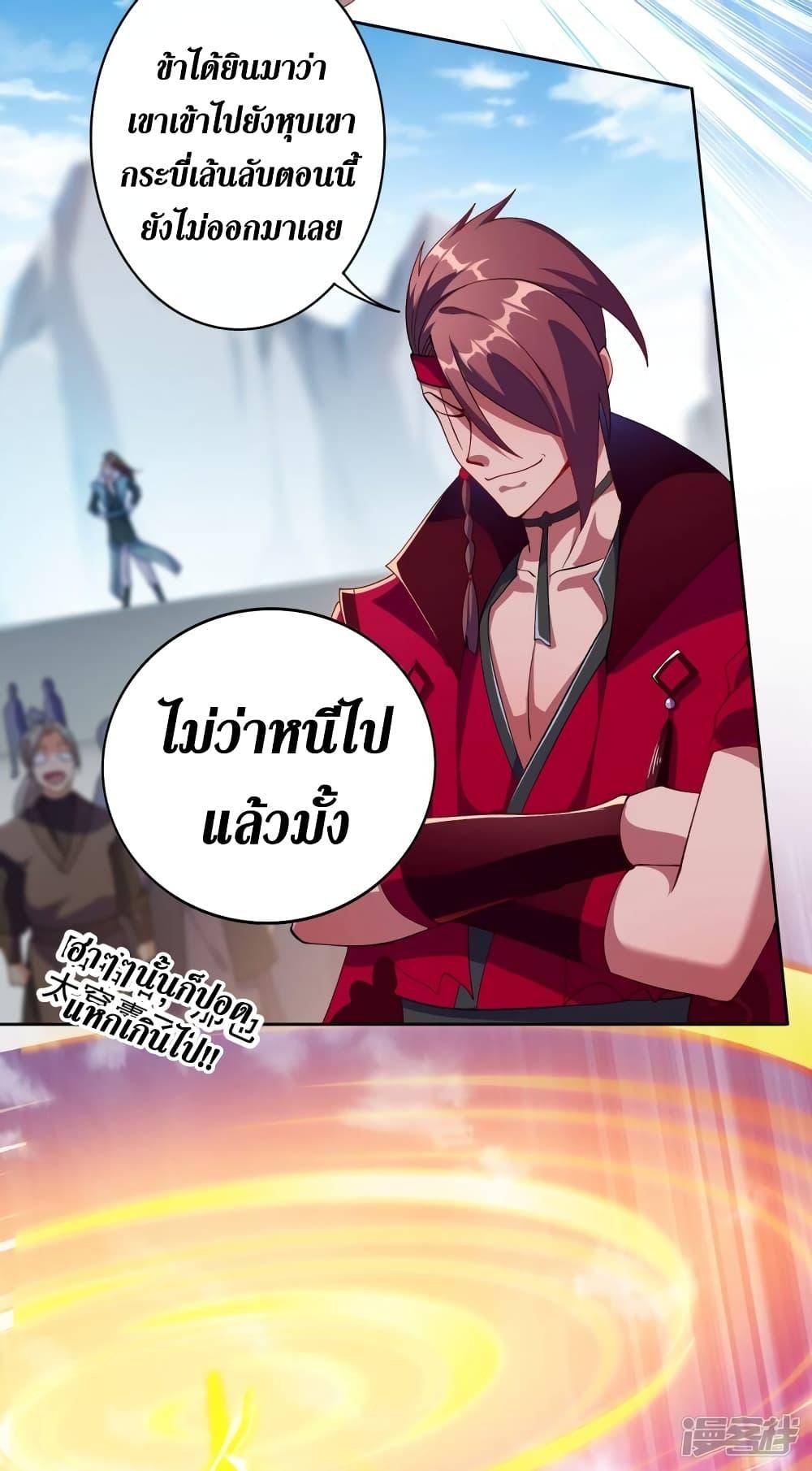 Manga-lc-com อ่านมังงะ อ่านการ์ตูน ออนไลน์ ฟรี Spirit Sword Sovereign ตอนที่ 1 2 3 4 5 6 7 8 9 10 11 12 13 14 ฟรี ไม่มีโฆษณา Manga-lc - อ่าน มังงะ อ่าน การ์ตูน ออนไลน์ อ่านมังงะ ฟรี