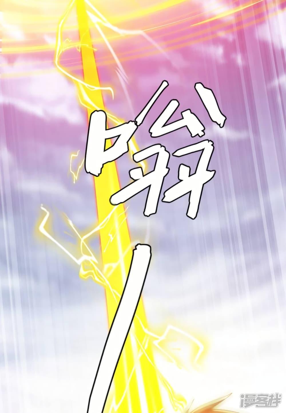 Manga-lc-com อ่านมังงะ อ่านการ์ตูน ออนไลน์ ฟรี Spirit Sword Sovereign ตอนที่ 1 2 3 4 5 6 7 8 9 10 11 12 13 14 ฟรี ไม่มีโฆษณา Manga-lc - อ่าน มังงะ อ่าน การ์ตูน ออนไลน์ อ่านมังงะ ฟรี