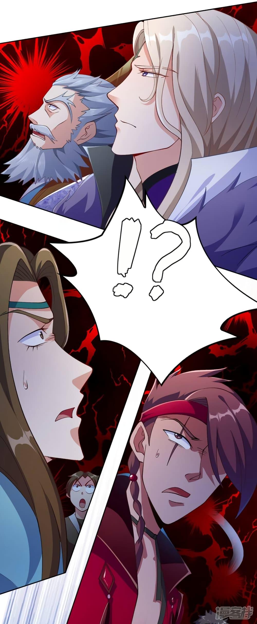 Manga-lc-com อ่านมังงะ อ่านการ์ตูน ออนไลน์ ฟรี Spirit Sword Sovereign ตอนที่ 1 2 3 4 5 6 7 8 9 10 11 12 13 14 ฟรี ไม่มีโฆษณา Manga-lc - อ่าน มังงะ อ่าน การ์ตูน ออนไลน์ อ่านมังงะ ฟรี