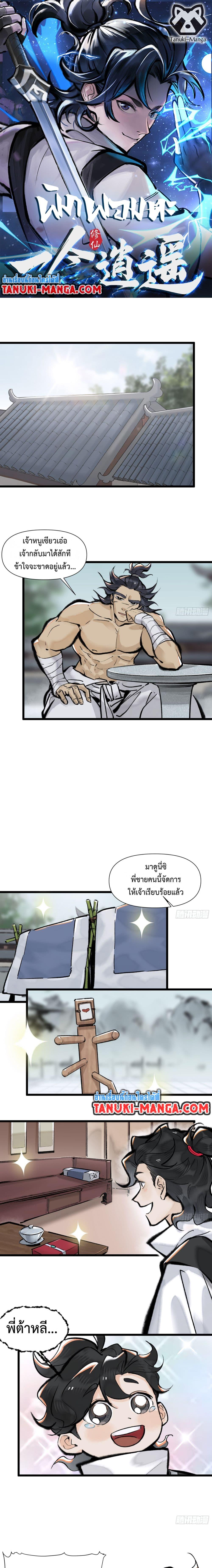 Manga-lc-com อ่านมังงะ อ่านการ์ตูน ออนไลน์ ฟรี A Thought Of Freedom ตอนที่ 1 2 3 4 5 6 7 8 9 10 11 12 13 14 ฟรี ไม่มีโฆษณา Manga-lc - อ่าน มังงะ อ่าน การ์ตูน ออนไลน์ อ่านมังงะ ฟรี