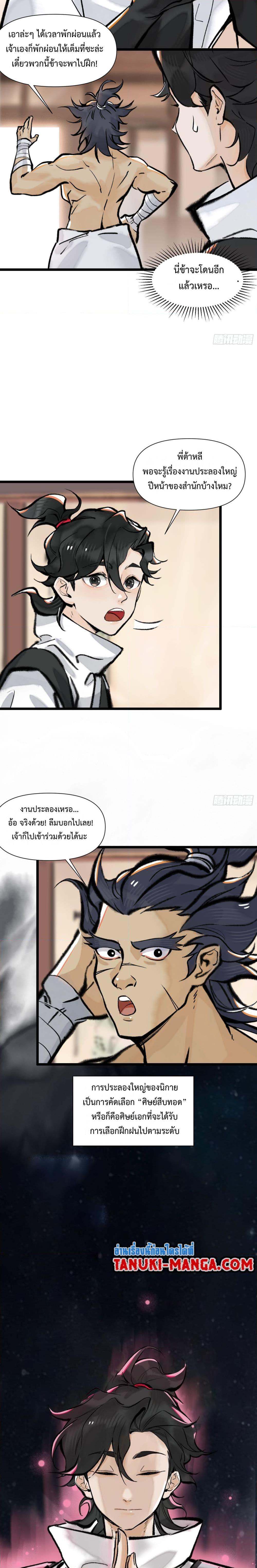 Manga-lc-com อ่านมังงะ อ่านการ์ตูน ออนไลน์ ฟรี A Thought Of Freedom ตอนที่ 1 2 3 4 5 6 7 8 9 10 11 12 13 14 ฟรี ไม่มีโฆษณา Manga-lc - อ่าน มังงะ อ่าน การ์ตูน ออนไลน์ อ่านมังงะ ฟรี