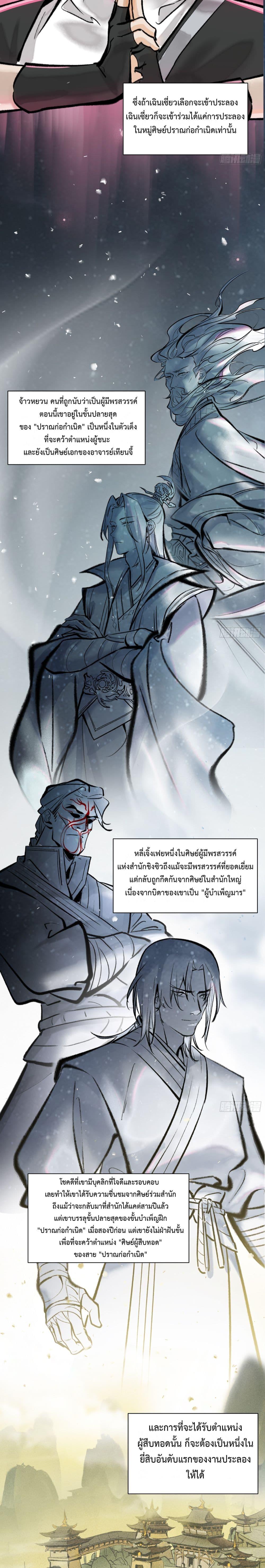 Manga-lc-com อ่านมังงะ อ่านการ์ตูน ออนไลน์ ฟรี A Thought Of Freedom ตอนที่ 1 2 3 4 5 6 7 8 9 10 11 12 13 14 ฟรี ไม่มีโฆษณา Manga-lc - อ่าน มังงะ อ่าน การ์ตูน ออนไลน์ อ่านมังงะ ฟรี