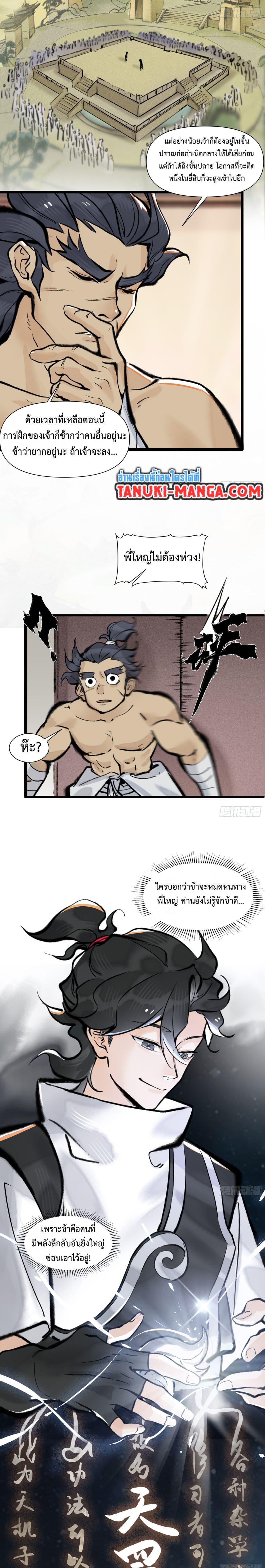 Manga-lc-com อ่านมังงะ อ่านการ์ตูน ออนไลน์ ฟรี A Thought Of Freedom ตอนที่ 1 2 3 4 5 6 7 8 9 10 11 12 13 14 ฟรี ไม่มีโฆษณา Manga-lc - อ่าน มังงะ อ่าน การ์ตูน ออนไลน์ อ่านมังงะ ฟรี