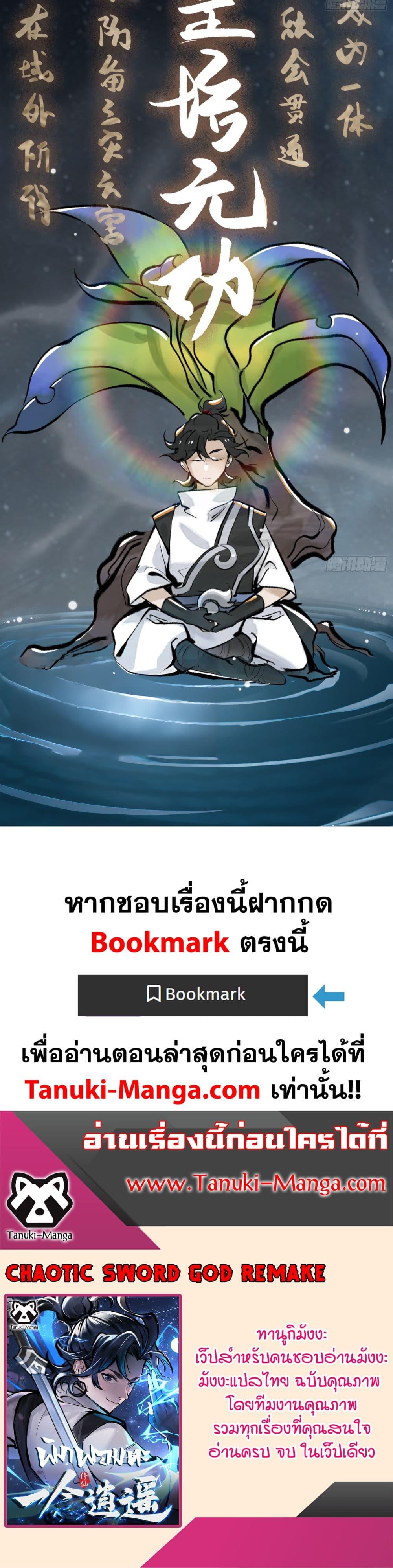 Manga-lc-com อ่านมังงะ อ่านการ์ตูน ออนไลน์ ฟรี A Thought Of Freedom ตอนที่ 1 2 3 4 5 6 7 8 9 10 11 12 13 14 ฟรี ไม่มีโฆษณา Manga-lc - อ่าน มังงะ อ่าน การ์ตูน ออนไลน์ อ่านมังงะ ฟรี