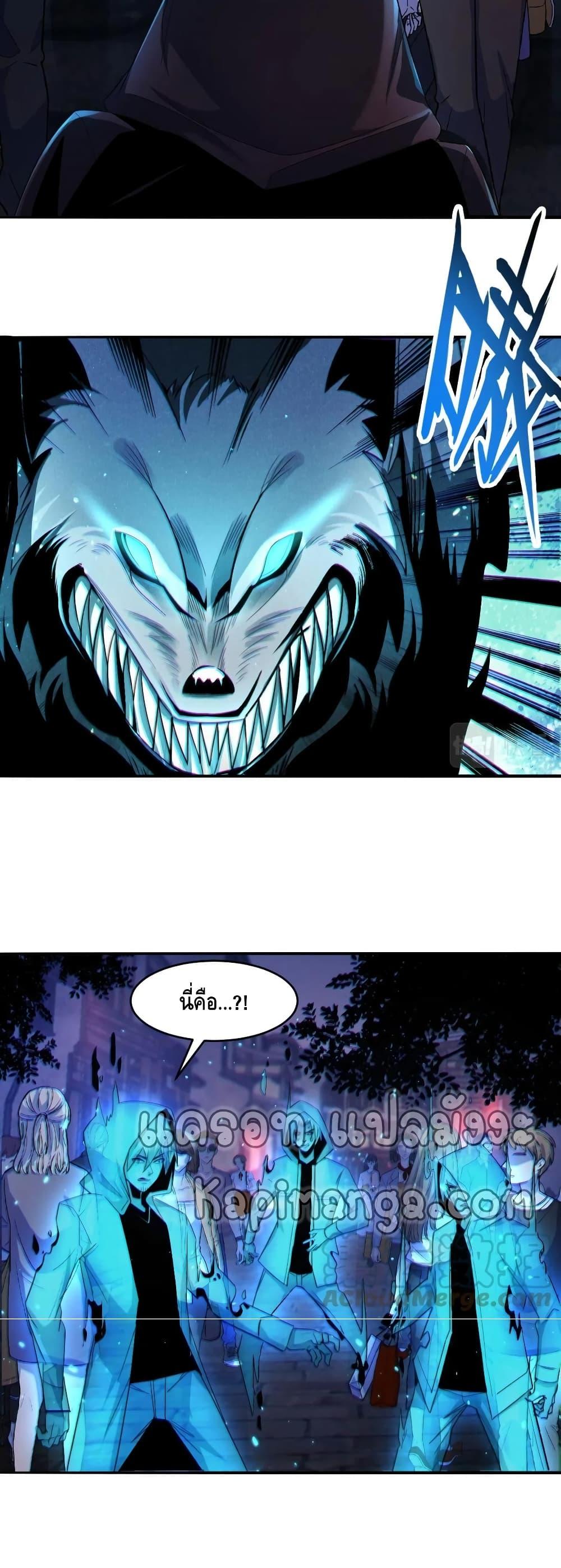 Manga-lc-com อ่านมังงะ อ่านการ์ตูน ออนไลน์ ฟรี Monster Paradise ตอนที่ 1 2 3 4 5 6 7 8 9 10 11 12 13 14 ฟรี ไม่มีโฆษณา Manga-lc - อ่าน มังงะ อ่าน การ์ตูน ออนไลน์ อ่านมังงะ ฟรี