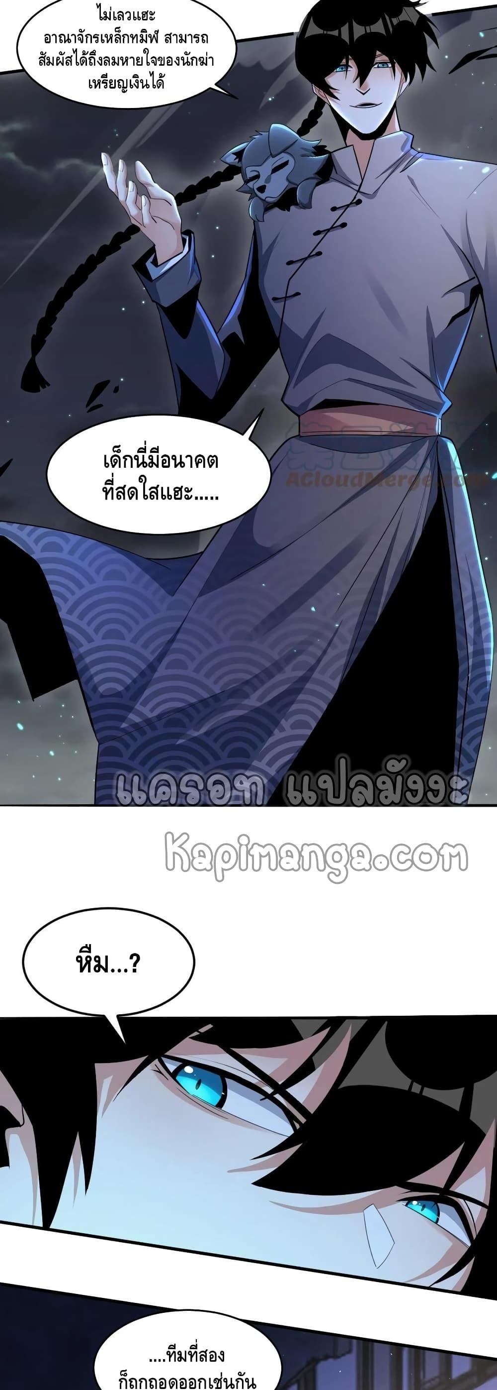 Manga-lc-com อ่านมังงะ อ่านการ์ตูน ออนไลน์ ฟรี Monster Paradise ตอนที่ 1 2 3 4 5 6 7 8 9 10 11 12 13 14 ฟรี ไม่มีโฆษณา Manga-lc - อ่าน มังงะ อ่าน การ์ตูน ออนไลน์ อ่านมังงะ ฟรี