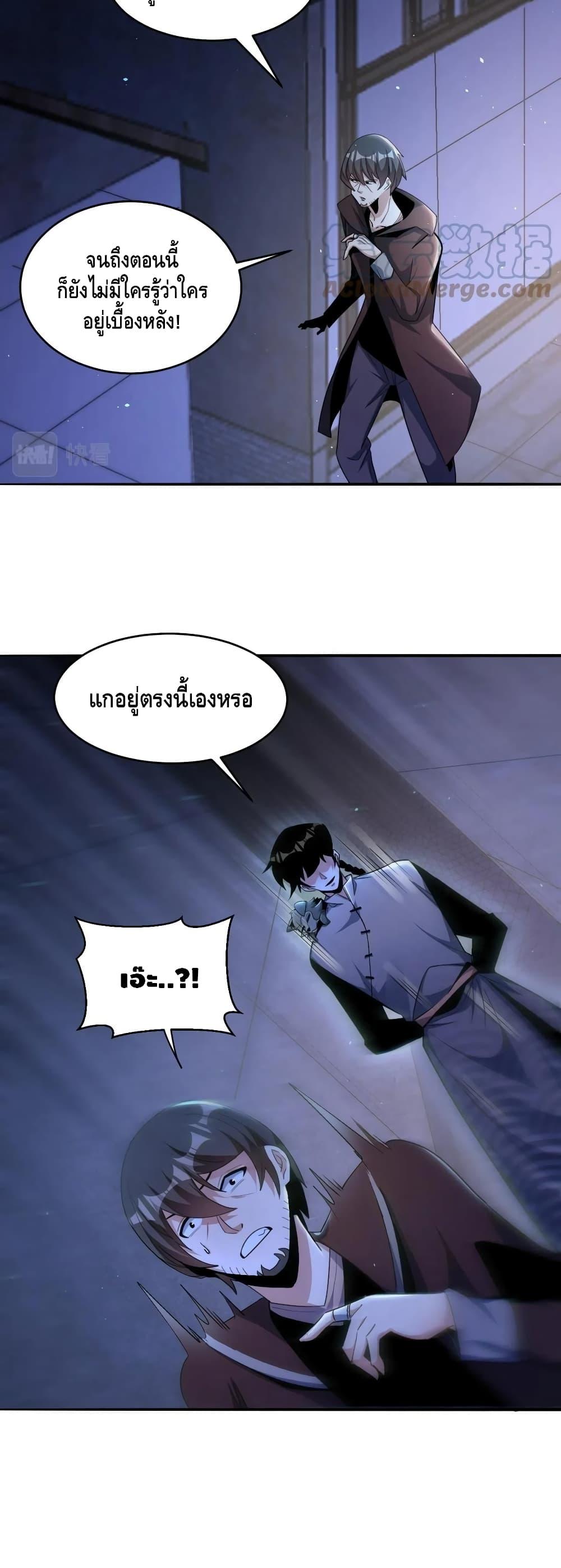 Manga-lc-com อ่านมังงะ อ่านการ์ตูน ออนไลน์ ฟรี Monster Paradise ตอนที่ 1 2 3 4 5 6 7 8 9 10 11 12 13 14 ฟรี ไม่มีโฆษณา Manga-lc - อ่าน มังงะ อ่าน การ์ตูน ออนไลน์ อ่านมังงะ ฟรี