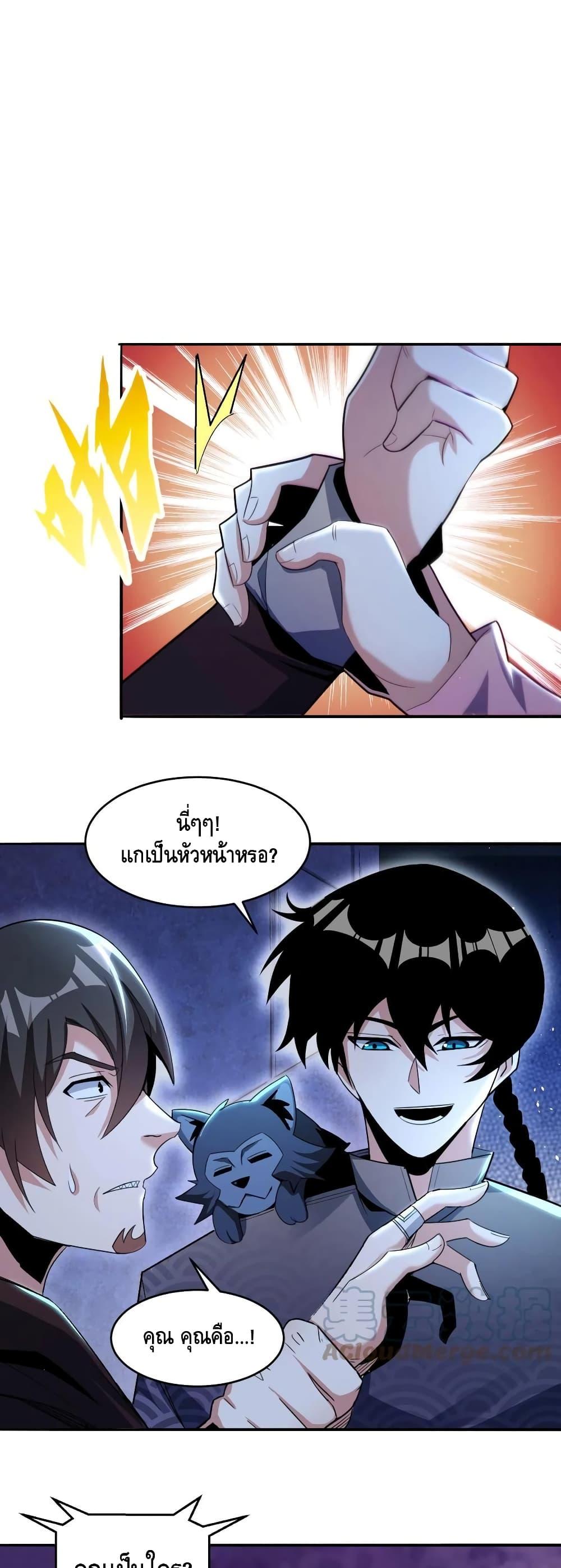 Manga-lc-com อ่านมังงะ อ่านการ์ตูน ออนไลน์ ฟรี Monster Paradise ตอนที่ 1 2 3 4 5 6 7 8 9 10 11 12 13 14 ฟรี ไม่มีโฆษณา Manga-lc - อ่าน มังงะ อ่าน การ์ตูน ออนไลน์ อ่านมังงะ ฟรี