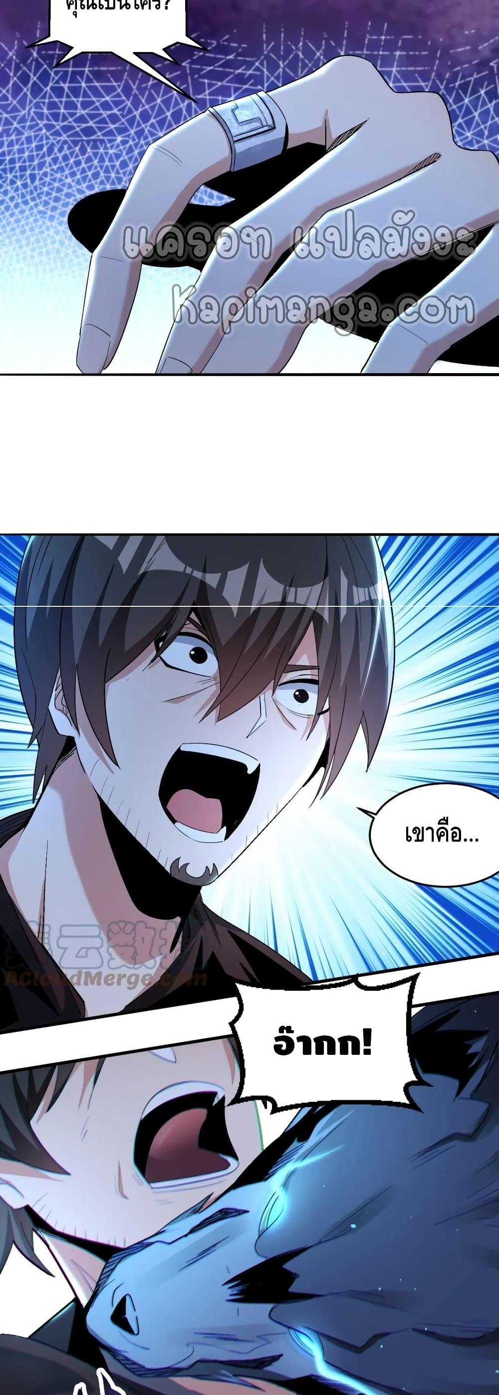 Manga-lc-com อ่านมังงะ อ่านการ์ตูน ออนไลน์ ฟรี Monster Paradise ตอนที่ 1 2 3 4 5 6 7 8 9 10 11 12 13 14 ฟรี ไม่มีโฆษณา Manga-lc - อ่าน มังงะ อ่าน การ์ตูน ออนไลน์ อ่านมังงะ ฟรี