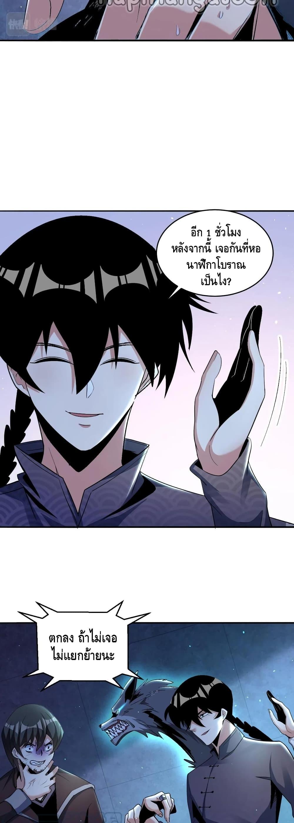 Manga-lc-com อ่านมังงะ อ่านการ์ตูน ออนไลน์ ฟรี Monster Paradise ตอนที่ 1 2 3 4 5 6 7 8 9 10 11 12 13 14 ฟรี ไม่มีโฆษณา Manga-lc - อ่าน มังงะ อ่าน การ์ตูน ออนไลน์ อ่านมังงะ ฟรี