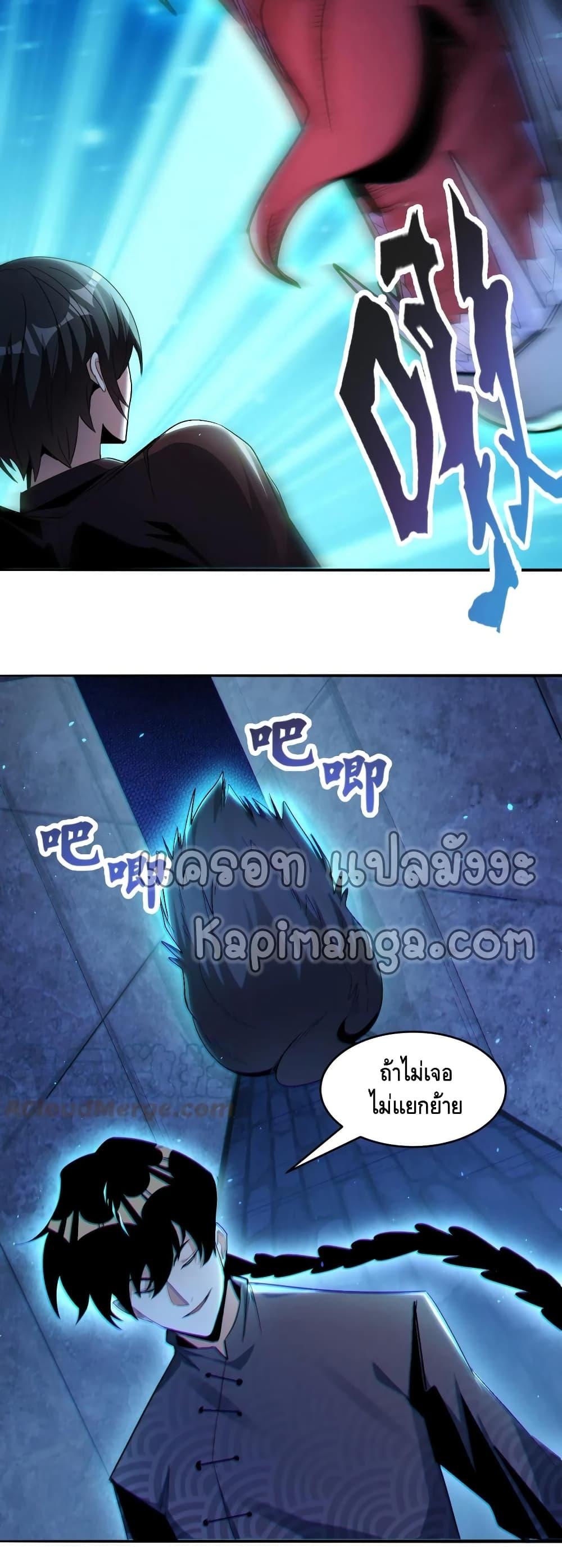 Manga-lc-com อ่านมังงะ อ่านการ์ตูน ออนไลน์ ฟรี Monster Paradise ตอนที่ 1 2 3 4 5 6 7 8 9 10 11 12 13 14 ฟรี ไม่มีโฆษณา Manga-lc - อ่าน มังงะ อ่าน การ์ตูน ออนไลน์ อ่านมังงะ ฟรี