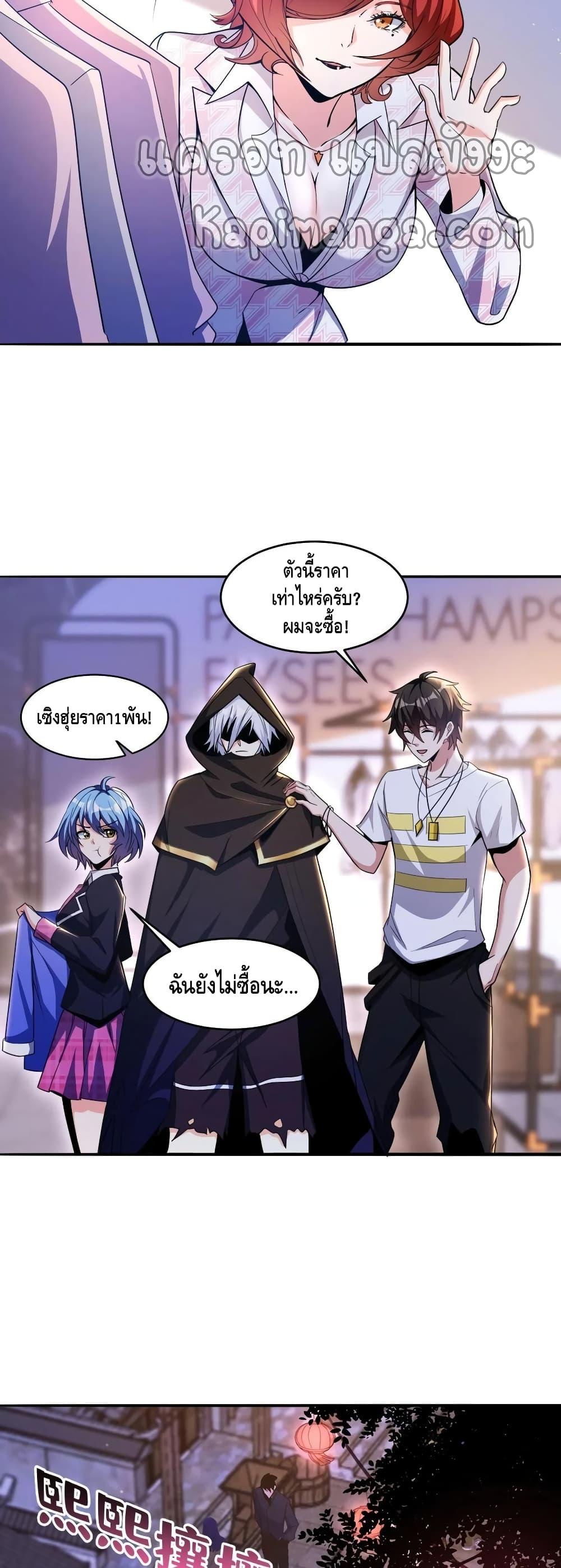Manga-lc-com อ่านมังงะ อ่านการ์ตูน ออนไลน์ ฟรี Monster Paradise ตอนที่ 1 2 3 4 5 6 7 8 9 10 11 12 13 14 ฟรี ไม่มีโฆษณา Manga-lc - อ่าน มังงะ อ่าน การ์ตูน ออนไลน์ อ่านมังงะ ฟรี
