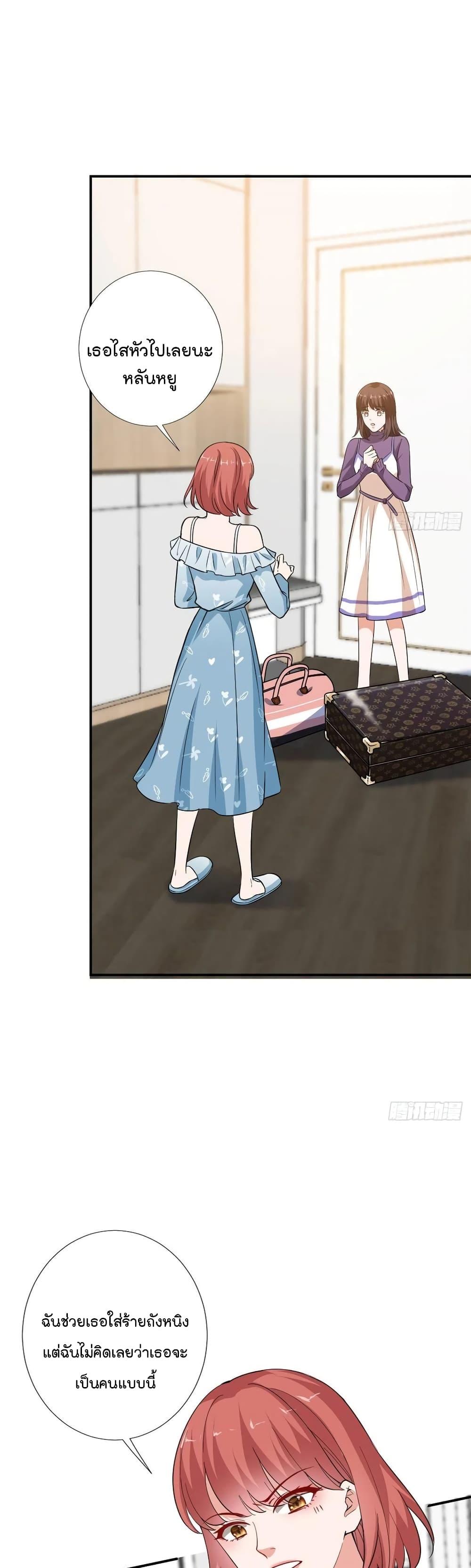Manga-lc-com อ่านมังงะ อ่านการ์ตูน ออนไลน์ ฟรี Trial Marriage Husband Need to Work Hard ตอนที่ 1 2 3 4 5 6 7 8 9 10 11 12 13 14 ฟรี ไม่มีโฆษณา Manga-lc - อ่าน มังงะ อ่าน การ์ตูน ออนไลน์ อ่านมังงะ ฟรี