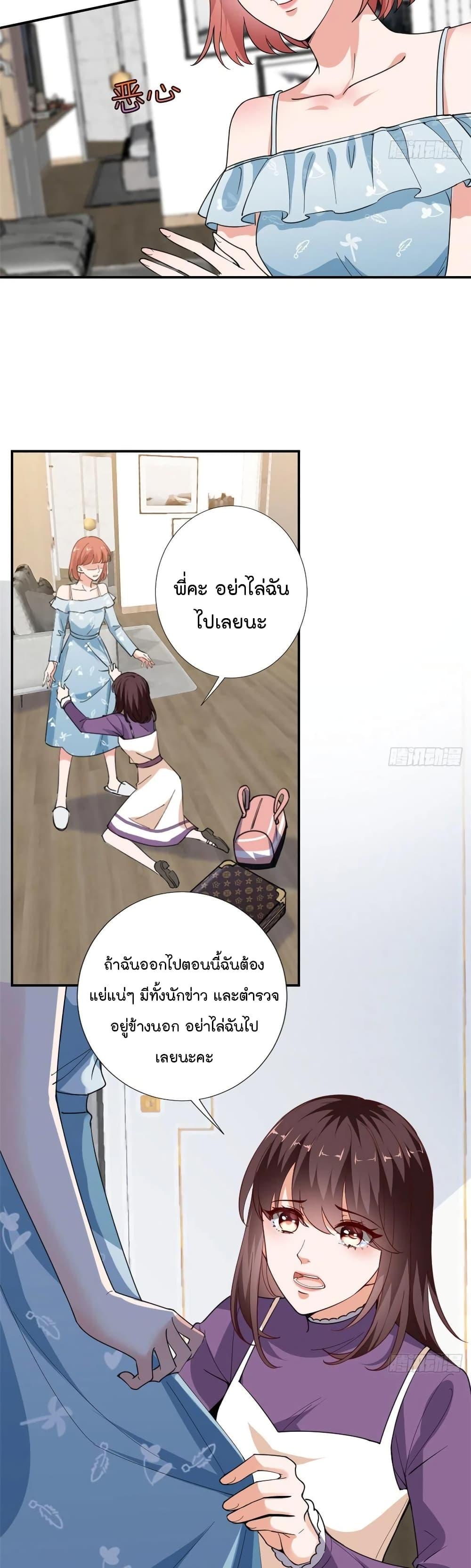 Manga-lc-com อ่านมังงะ อ่านการ์ตูน ออนไลน์ ฟรี Trial Marriage Husband Need to Work Hard ตอนที่ 1 2 3 4 5 6 7 8 9 10 11 12 13 14 ฟรี ไม่มีโฆษณา Manga-lc - อ่าน มังงะ อ่าน การ์ตูน ออนไลน์ อ่านมังงะ ฟรี