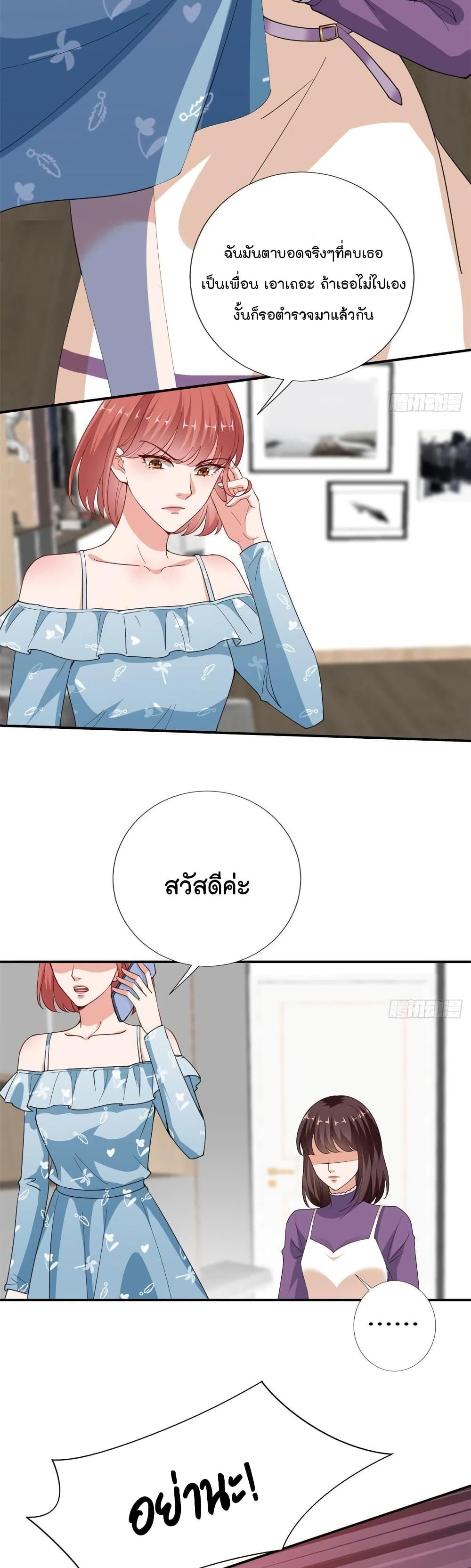 Manga-lc-com อ่านมังงะ อ่านการ์ตูน ออนไลน์ ฟรี Trial Marriage Husband Need to Work Hard ตอนที่ 1 2 3 4 5 6 7 8 9 10 11 12 13 14 ฟรี ไม่มีโฆษณา Manga-lc - อ่าน มังงะ อ่าน การ์ตูน ออนไลน์ อ่านมังงะ ฟรี