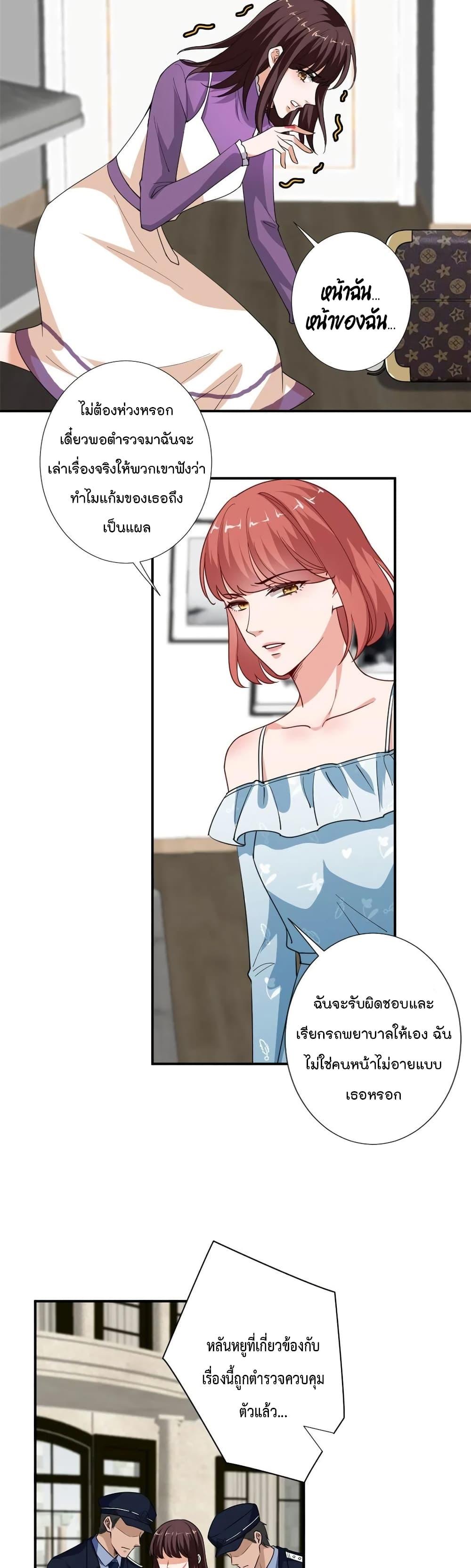 Manga-lc-com อ่านมังงะ อ่านการ์ตูน ออนไลน์ ฟรี Trial Marriage Husband Need to Work Hard ตอนที่ 1 2 3 4 5 6 7 8 9 10 11 12 13 14 ฟรี ไม่มีโฆษณา Manga-lc - อ่าน มังงะ อ่าน การ์ตูน ออนไลน์ อ่านมังงะ ฟรี