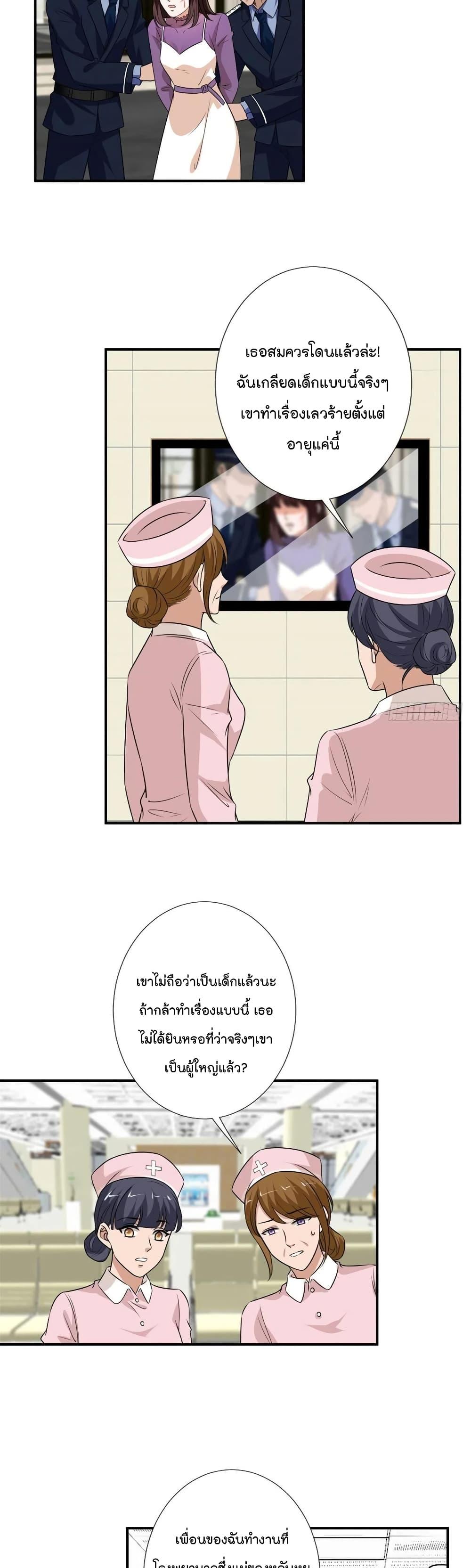 Manga-lc-com อ่านมังงะ อ่านการ์ตูน ออนไลน์ ฟรี Trial Marriage Husband Need to Work Hard ตอนที่ 1 2 3 4 5 6 7 8 9 10 11 12 13 14 ฟรี ไม่มีโฆษณา Manga-lc - อ่าน มังงะ อ่าน การ์ตูน ออนไลน์ อ่านมังงะ ฟรี