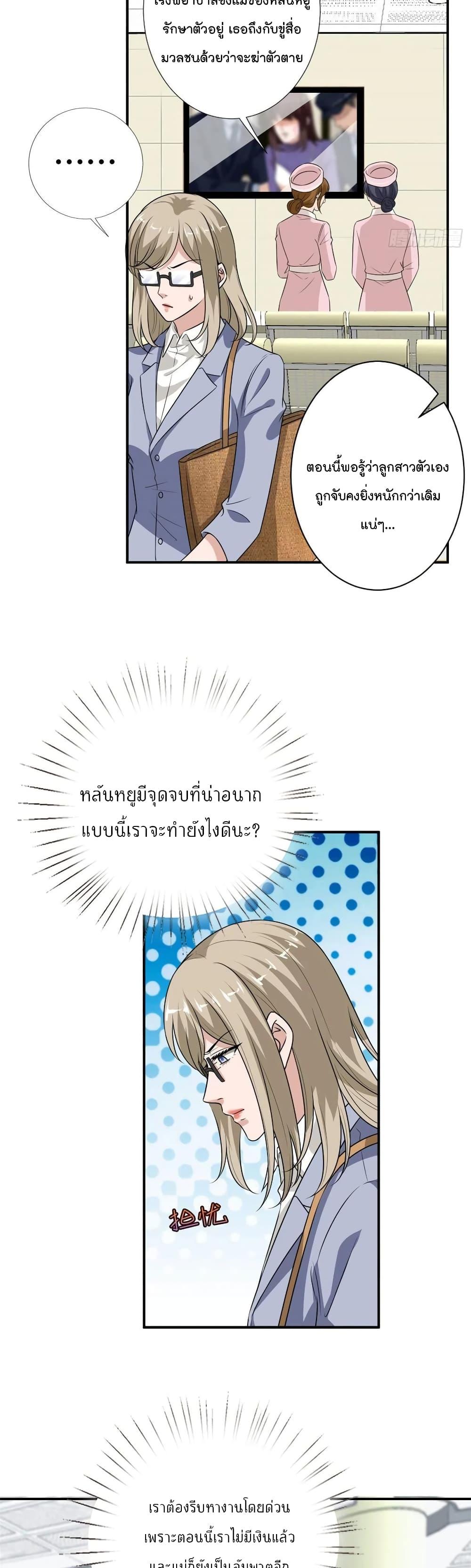 Manga-lc-com อ่านมังงะ อ่านการ์ตูน ออนไลน์ ฟรี Trial Marriage Husband Need to Work Hard ตอนที่ 1 2 3 4 5 6 7 8 9 10 11 12 13 14 ฟรี ไม่มีโฆษณา Manga-lc - อ่าน มังงะ อ่าน การ์ตูน ออนไลน์ อ่านมังงะ ฟรี