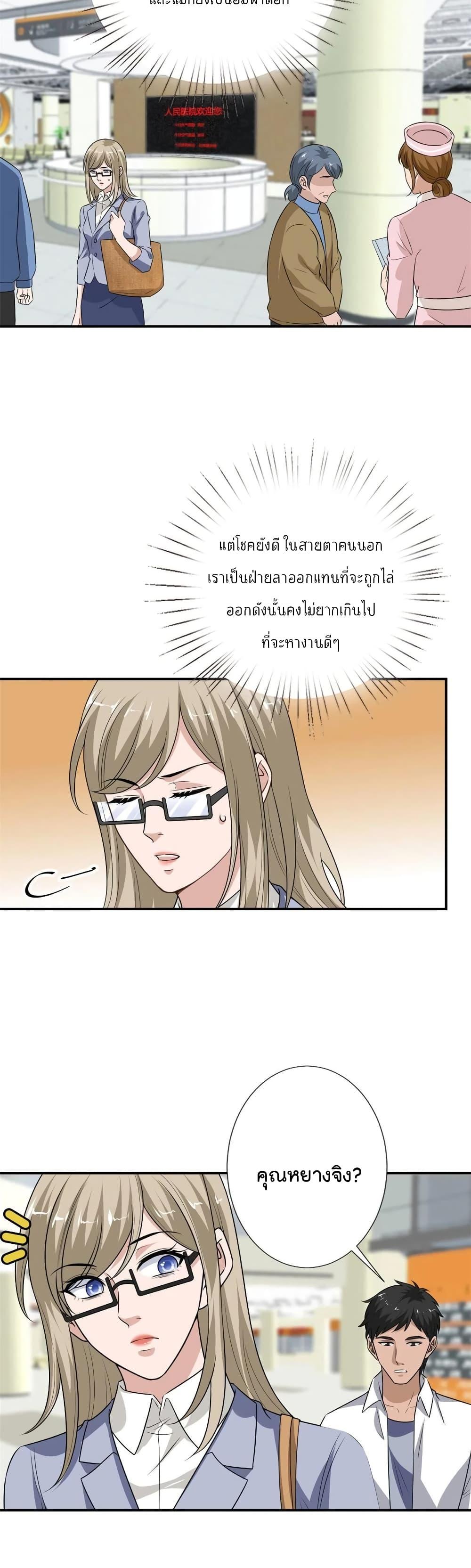 Manga-lc-com อ่านมังงะ อ่านการ์ตูน ออนไลน์ ฟรี Trial Marriage Husband Need to Work Hard ตอนที่ 1 2 3 4 5 6 7 8 9 10 11 12 13 14 ฟรี ไม่มีโฆษณา Manga-lc - อ่าน มังงะ อ่าน การ์ตูน ออนไลน์ อ่านมังงะ ฟรี