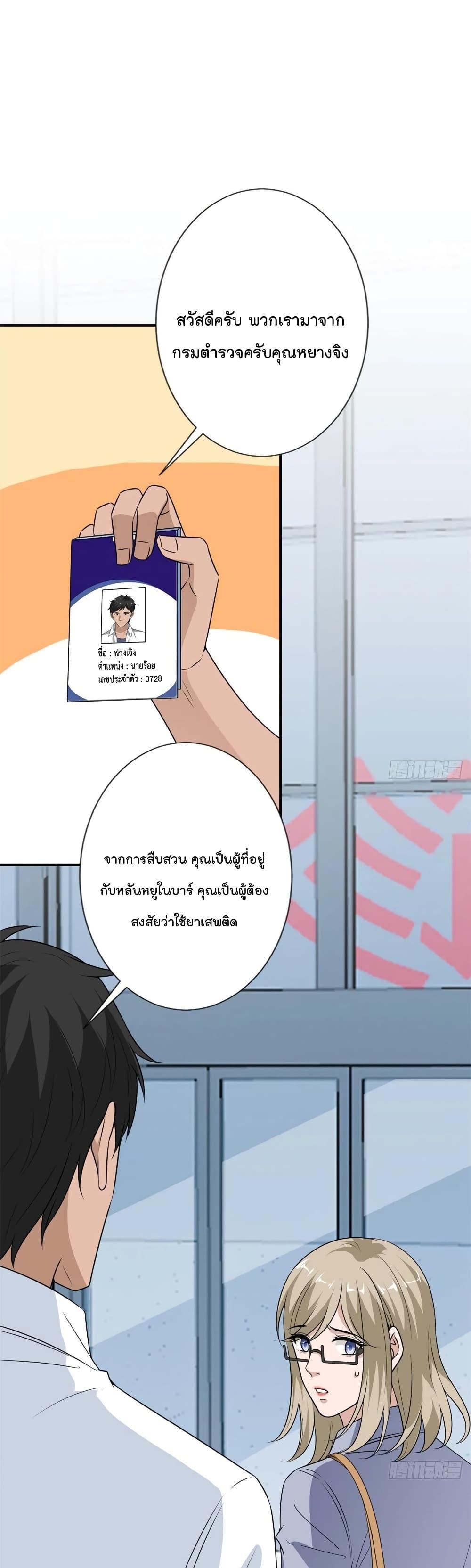 Manga-lc-com อ่านมังงะ อ่านการ์ตูน ออนไลน์ ฟรี Trial Marriage Husband Need to Work Hard ตอนที่ 1 2 3 4 5 6 7 8 9 10 11 12 13 14 ฟรี ไม่มีโฆษณา Manga-lc - อ่าน มังงะ อ่าน การ์ตูน ออนไลน์ อ่านมังงะ ฟรี