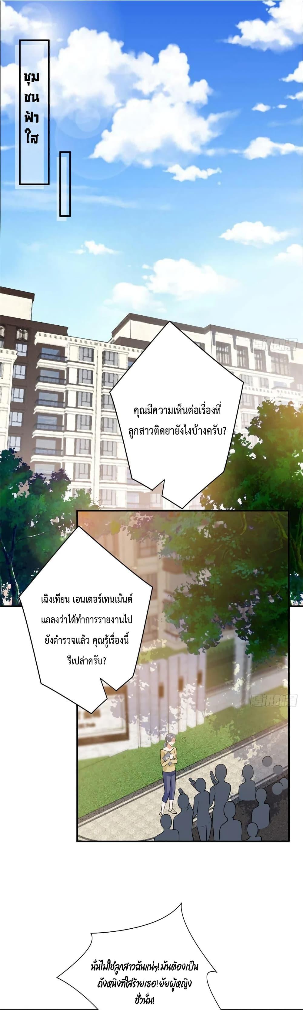Manga-lc-com อ่านมังงะ อ่านการ์ตูน ออนไลน์ ฟรี Trial Marriage Husband Need to Work Hard ตอนที่ 1 2 3 4 5 6 7 8 9 10 11 12 13 14 ฟรี ไม่มีโฆษณา Manga-lc - อ่าน มังงะ อ่าน การ์ตูน ออนไลน์ อ่านมังงะ ฟรี