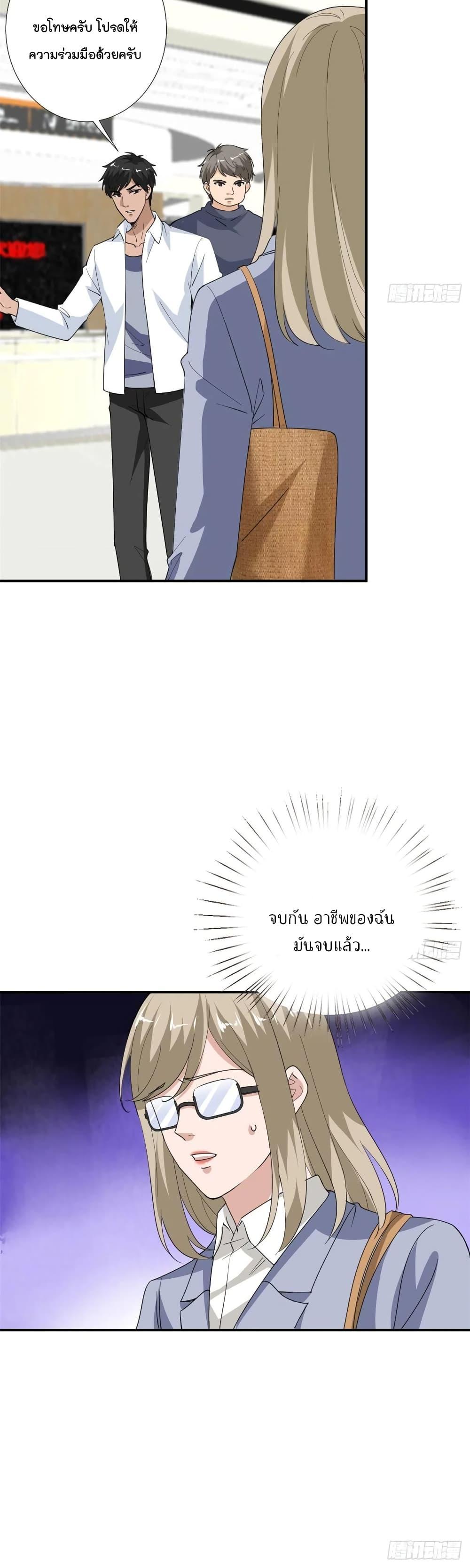 Manga-lc-com อ่านมังงะ อ่านการ์ตูน ออนไลน์ ฟรี Trial Marriage Husband Need to Work Hard ตอนที่ 1 2 3 4 5 6 7 8 9 10 11 12 13 14 ฟรี ไม่มีโฆษณา Manga-lc - อ่าน มังงะ อ่าน การ์ตูน ออนไลน์ อ่านมังงะ ฟรี