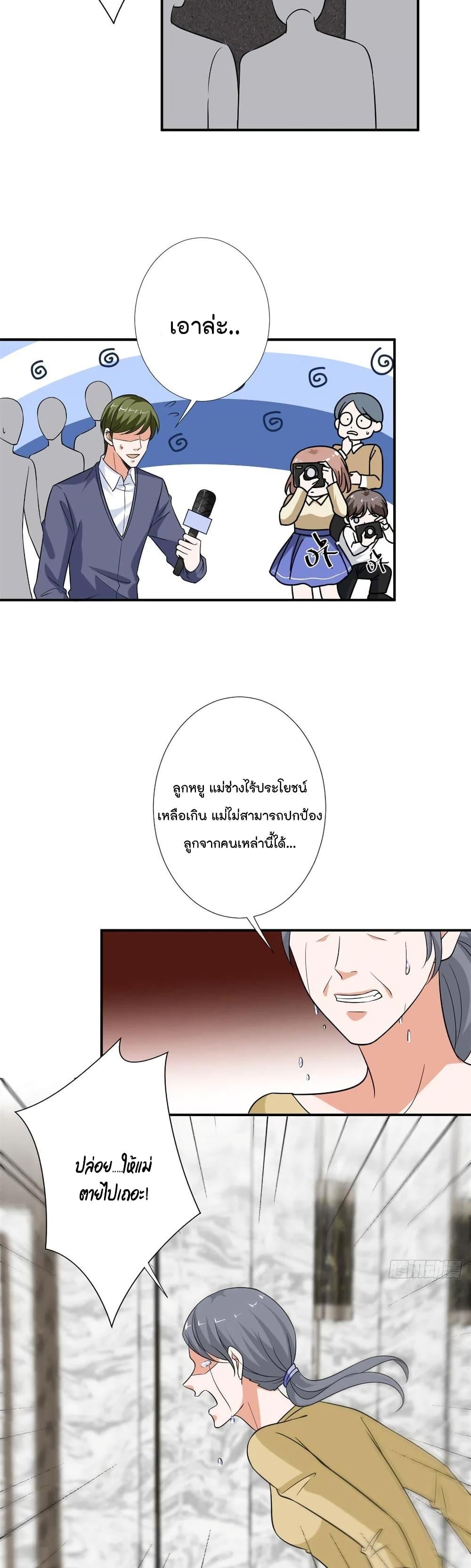 Manga-lc-com อ่านมังงะ อ่านการ์ตูน ออนไลน์ ฟรี Trial Marriage Husband Need to Work Hard ตอนที่ 1 2 3 4 5 6 7 8 9 10 11 12 13 14 ฟรี ไม่มีโฆษณา Manga-lc - อ่าน มังงะ อ่าน การ์ตูน ออนไลน์ อ่านมังงะ ฟรี