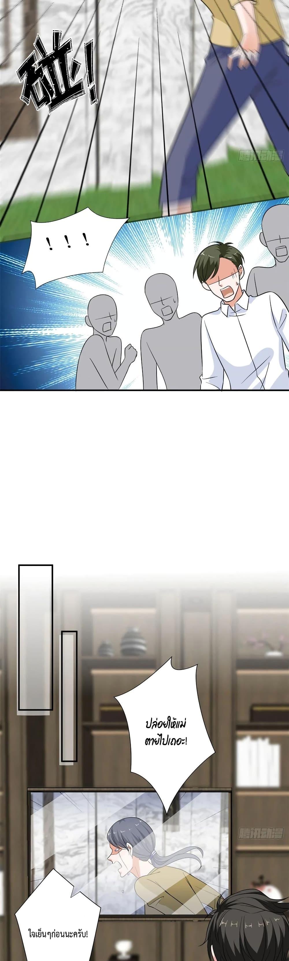 Manga-lc-com อ่านมังงะ อ่านการ์ตูน ออนไลน์ ฟรี Trial Marriage Husband Need to Work Hard ตอนที่ 1 2 3 4 5 6 7 8 9 10 11 12 13 14 ฟรี ไม่มีโฆษณา Manga-lc - อ่าน มังงะ อ่าน การ์ตูน ออนไลน์ อ่านมังงะ ฟรี