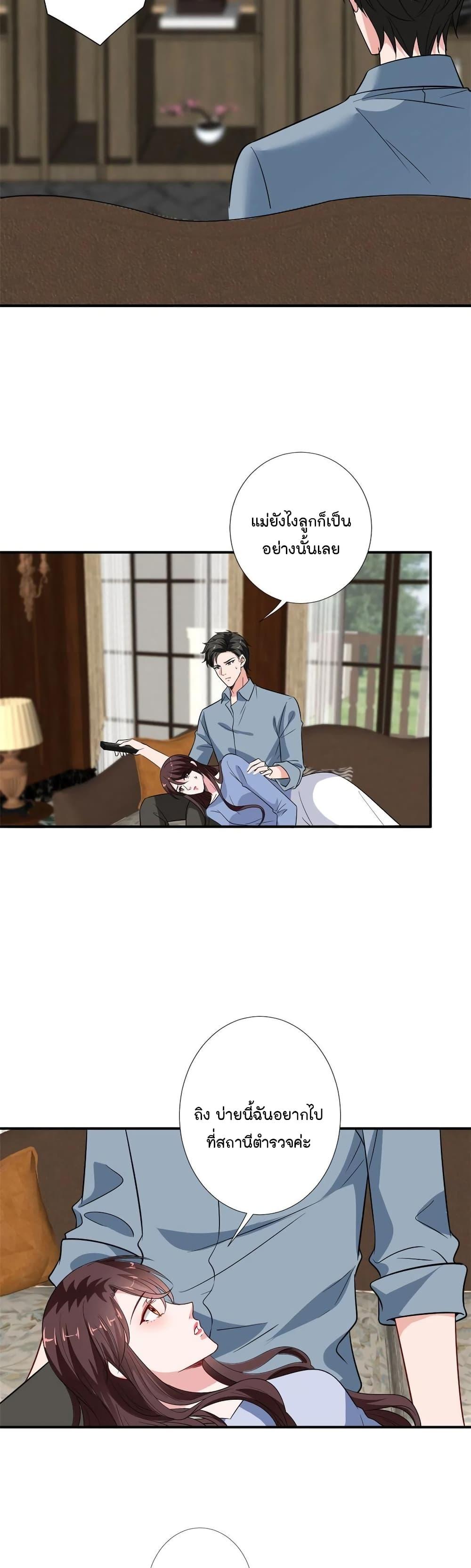 Manga-lc-com อ่านมังงะ อ่านการ์ตูน ออนไลน์ ฟรี Trial Marriage Husband Need to Work Hard ตอนที่ 1 2 3 4 5 6 7 8 9 10 11 12 13 14 ฟรี ไม่มีโฆษณา Manga-lc - อ่าน มังงะ อ่าน การ์ตูน ออนไลน์ อ่านมังงะ ฟรี