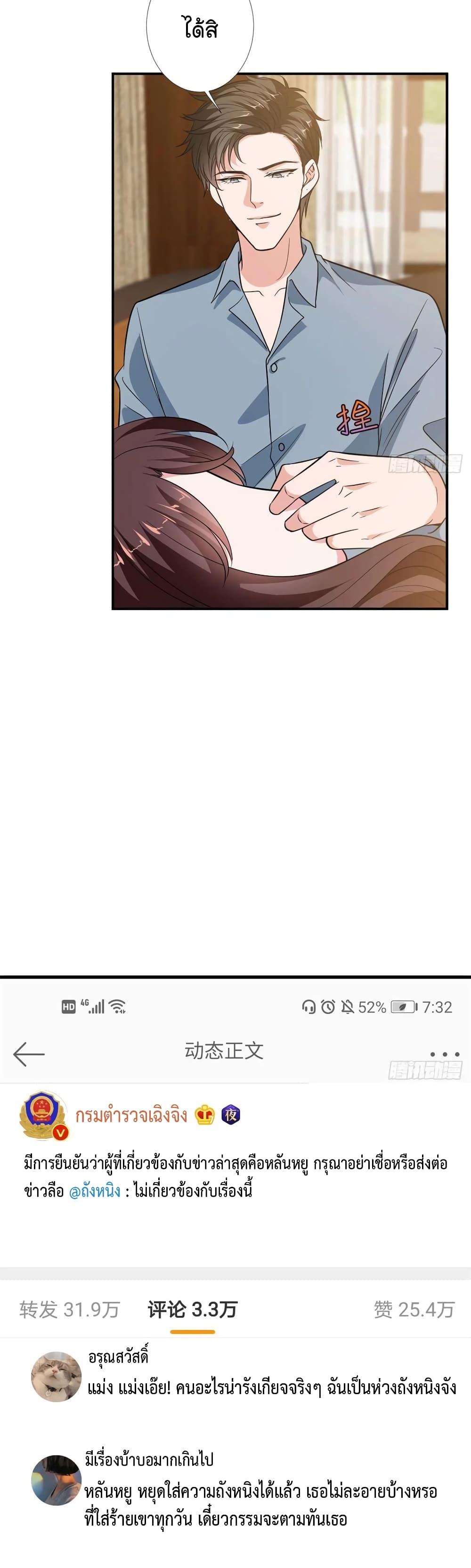 Manga-lc-com อ่านมังงะ อ่านการ์ตูน ออนไลน์ ฟรี Trial Marriage Husband Need to Work Hard ตอนที่ 1 2 3 4 5 6 7 8 9 10 11 12 13 14 ฟรี ไม่มีโฆษณา Manga-lc - อ่าน มังงะ อ่าน การ์ตูน ออนไลน์ อ่านมังงะ ฟรี