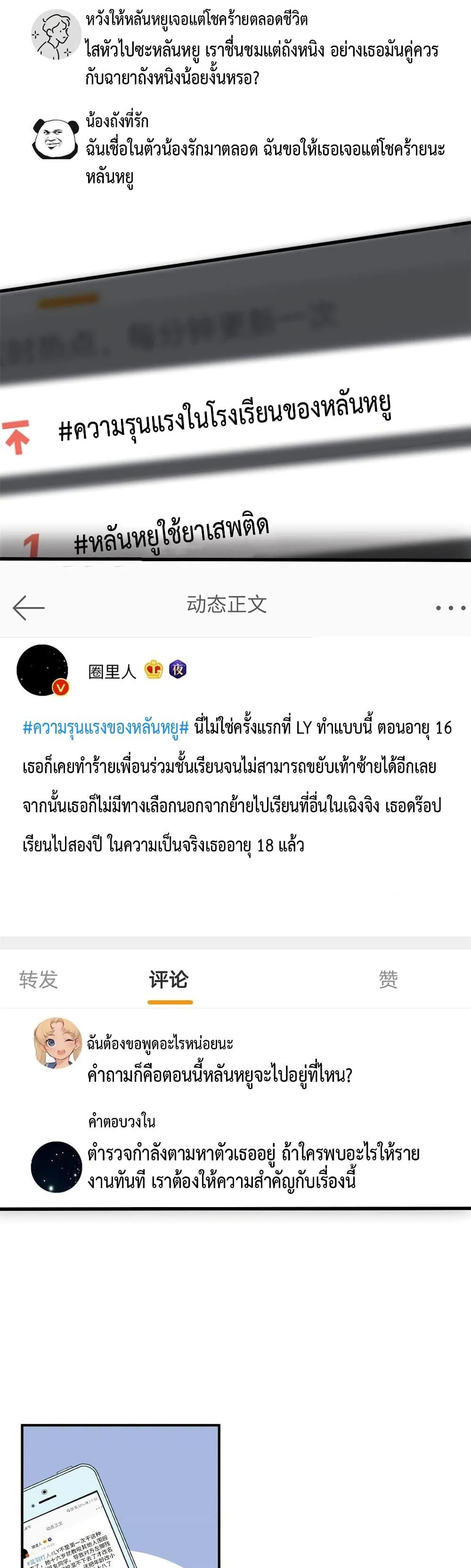 Manga-lc-com อ่านมังงะ อ่านการ์ตูน ออนไลน์ ฟรี Trial Marriage Husband Need to Work Hard ตอนที่ 1 2 3 4 5 6 7 8 9 10 11 12 13 14 ฟรี ไม่มีโฆษณา Manga-lc - อ่าน มังงะ อ่าน การ์ตูน ออนไลน์ อ่านมังงะ ฟรี