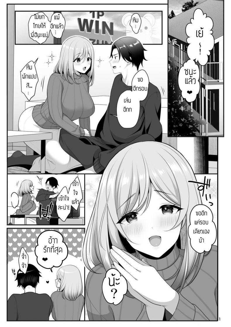 Doujin-Lc- อ่าน โดจิน มังฮวา เกาหลี ญี่ปุ่น จีน แปลไทย จุดอ่อนของพี่สาว [Kakukonoka (Menoko)] Nee-chan no Yowai Tokoro ตอนที่ 1 2 3 4 5 6 7 8 9 10 11 12 13 14 ฟรี ไม่มีโฆษณา อ่าน โดจิน Manhwa เกาหลี ญี่ปุ่น จีน เรามีครบ คัดมาให้เน้นๆ โดจิน 18+ รับประกันความฟินโดย  Doujin Lc