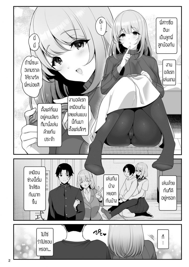 Doujin-Lc- อ่าน โดจิน มังฮวา เกาหลี ญี่ปุ่น จีน แปลไทย จุดอ่อนของพี่สาว [Kakukonoka (Menoko)] Nee-chan no Yowai Tokoro ตอนที่ 1 2 3 4 5 6 7 8 9 10 11 12 13 14 ฟรี ไม่มีโฆษณา อ่าน โดจิน Manhwa เกาหลี ญี่ปุ่น จีน เรามีครบ คัดมาให้เน้นๆ โดจิน 18+ รับประกันความฟินโดย  Doujin Lc