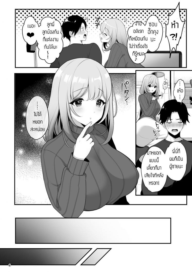 Doujin-Lc- อ่าน โดจิน มังฮวา เกาหลี ญี่ปุ่น จีน แปลไทย จุดอ่อนของพี่สาว [Kakukonoka (Menoko)] Nee-chan no Yowai Tokoro ตอนที่ 1 2 3 4 5 6 7 8 9 10 11 12 13 14 ฟรี ไม่มีโฆษณา อ่าน โดจิน Manhwa เกาหลี ญี่ปุ่น จีน เรามีครบ คัดมาให้เน้นๆ โดจิน 18+ รับประกันความฟินโดย  Doujin Lc