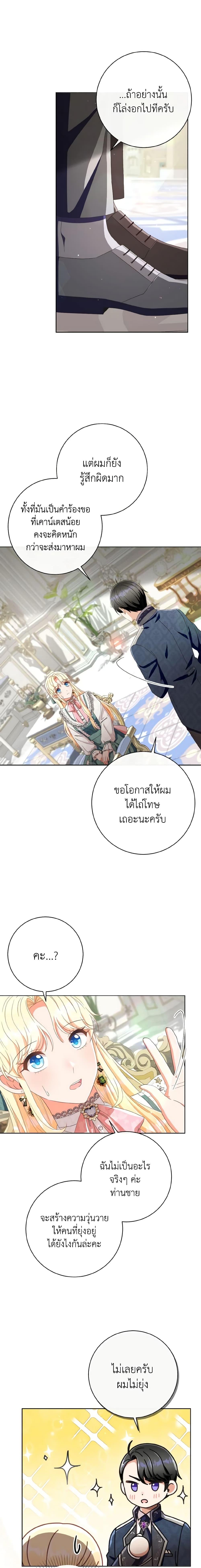 Manga-lc-com อ่านมังงะ อ่านการ์ตูน ออนไลน์ ฟรี I Will Remove Them From My Life ตอนที่ 1 2 3 4 5 6 7 8 9 10 11 12 13 14 ฟรี ไม่มีโฆษณา Manga-lc - อ่าน มังงะ อ่าน การ์ตูน ออนไลน์ อ่านมังงะ ฟรี