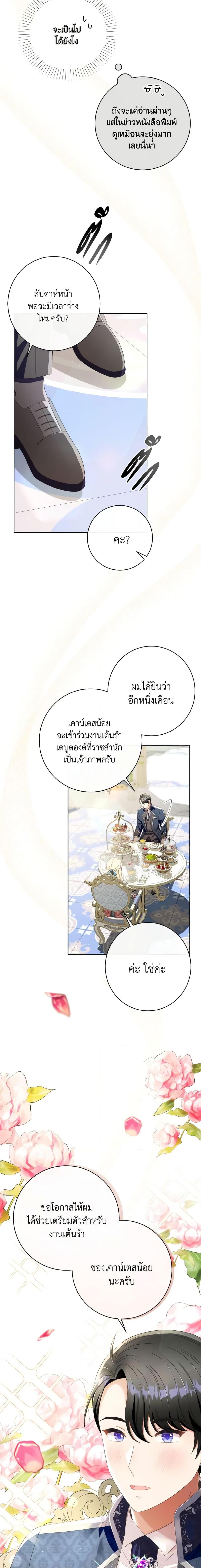 Manga-lc-com อ่านมังงะ อ่านการ์ตูน ออนไลน์ ฟรี I Will Remove Them From My Life ตอนที่ 1 2 3 4 5 6 7 8 9 10 11 12 13 14 ฟรี ไม่มีโฆษณา Manga-lc - อ่าน มังงะ อ่าน การ์ตูน ออนไลน์ อ่านมังงะ ฟรี