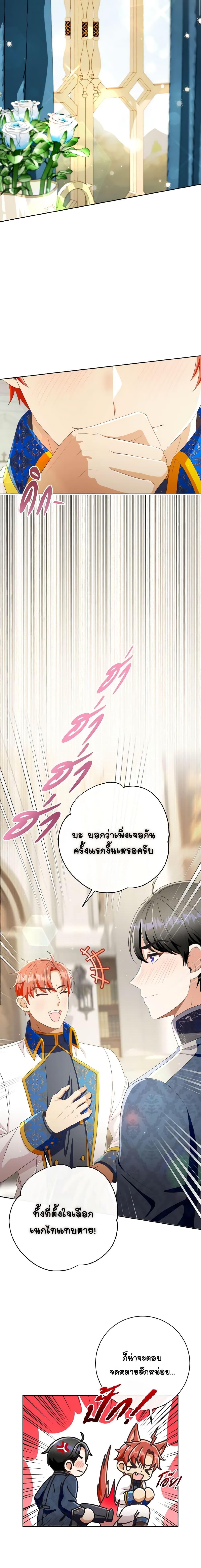 Manga-lc-com อ่านมังงะ อ่านการ์ตูน ออนไลน์ ฟรี I Will Remove Them From My Life ตอนที่ 1 2 3 4 5 6 7 8 9 10 11 12 13 14 ฟรี ไม่มีโฆษณา Manga-lc - อ่าน มังงะ อ่าน การ์ตูน ออนไลน์ อ่านมังงะ ฟรี