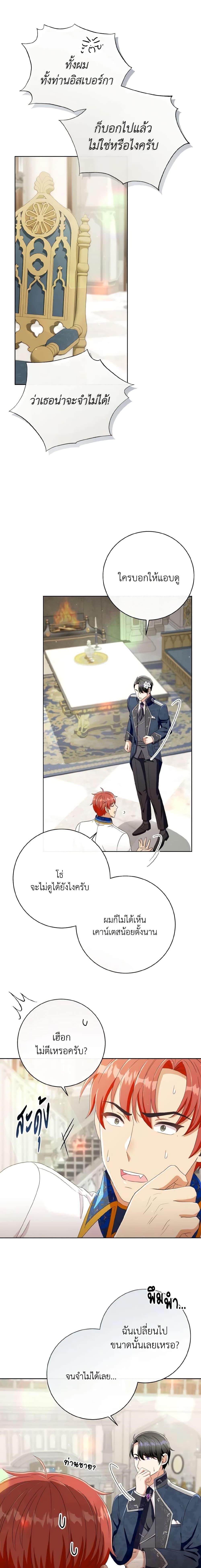 Manga-lc-com อ่านมังงะ อ่านการ์ตูน ออนไลน์ ฟรี I Will Remove Them From My Life ตอนที่ 1 2 3 4 5 6 7 8 9 10 11 12 13 14 ฟรี ไม่มีโฆษณา Manga-lc - อ่าน มังงะ อ่าน การ์ตูน ออนไลน์ อ่านมังงะ ฟรี