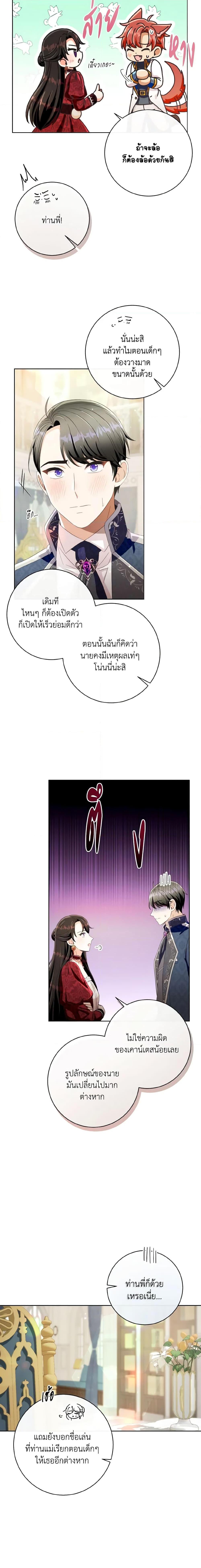 Manga-lc-com อ่านมังงะ อ่านการ์ตูน ออนไลน์ ฟรี I Will Remove Them From My Life ตอนที่ 1 2 3 4 5 6 7 8 9 10 11 12 13 14 ฟรี ไม่มีโฆษณา Manga-lc - อ่าน มังงะ อ่าน การ์ตูน ออนไลน์ อ่านมังงะ ฟรี