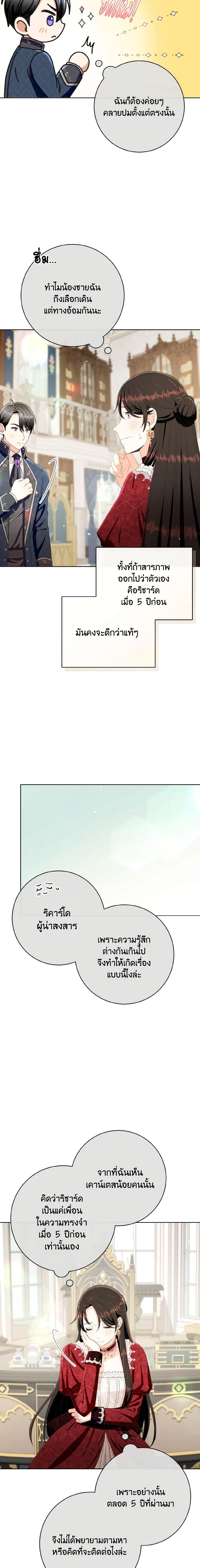 Manga-lc-com อ่านมังงะ อ่านการ์ตูน ออนไลน์ ฟรี I Will Remove Them From My Life ตอนที่ 1 2 3 4 5 6 7 8 9 10 11 12 13 14 ฟรี ไม่มีโฆษณา Manga-lc - อ่าน มังงะ อ่าน การ์ตูน ออนไลน์ อ่านมังงะ ฟรี