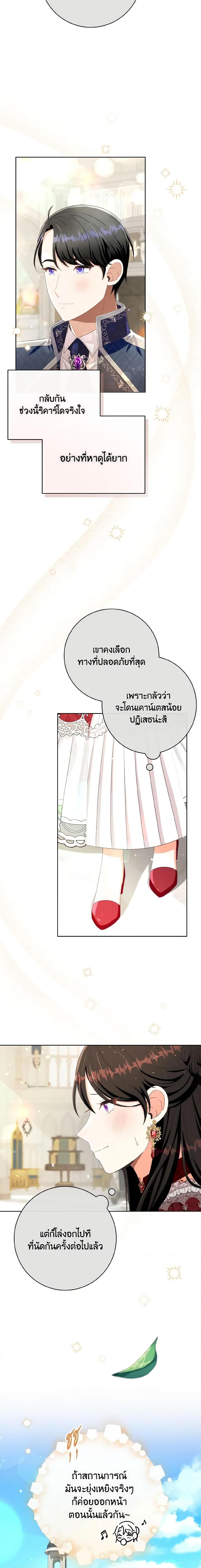Manga-lc-com อ่านมังงะ อ่านการ์ตูน ออนไลน์ ฟรี I Will Remove Them From My Life ตอนที่ 1 2 3 4 5 6 7 8 9 10 11 12 13 14 ฟรี ไม่มีโฆษณา Manga-lc - อ่าน มังงะ อ่าน การ์ตูน ออนไลน์ อ่านมังงะ ฟรี