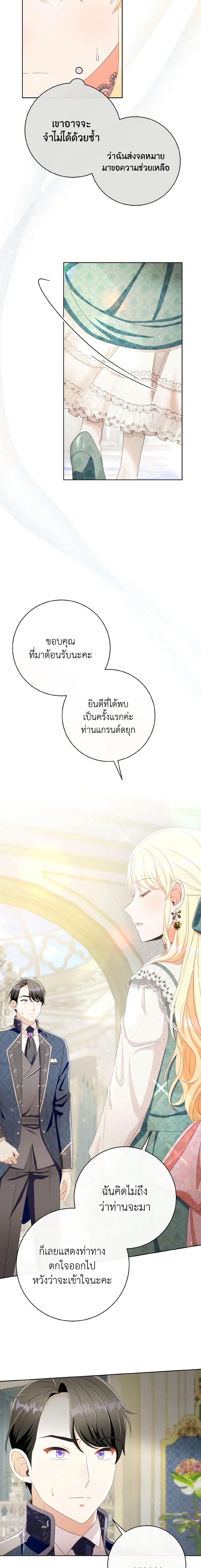 Manga-lc-com อ่านมังงะ อ่านการ์ตูน ออนไลน์ ฟรี I Will Remove Them From My Life ตอนที่ 1 2 3 4 5 6 7 8 9 10 11 12 13 14 ฟรี ไม่มีโฆษณา Manga-lc - อ่าน มังงะ อ่าน การ์ตูน ออนไลน์ อ่านมังงะ ฟรี
