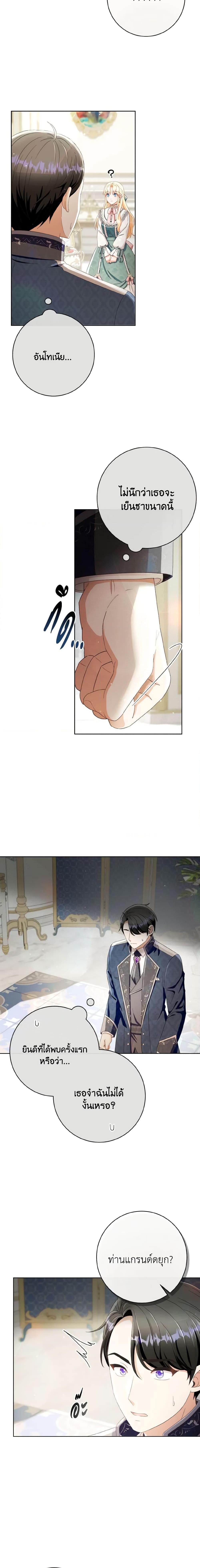 Manga-lc-com อ่านมังงะ อ่านการ์ตูน ออนไลน์ ฟรี I Will Remove Them From My Life ตอนที่ 1 2 3 4 5 6 7 8 9 10 11 12 13 14 ฟรี ไม่มีโฆษณา Manga-lc - อ่าน มังงะ อ่าน การ์ตูน ออนไลน์ อ่านมังงะ ฟรี