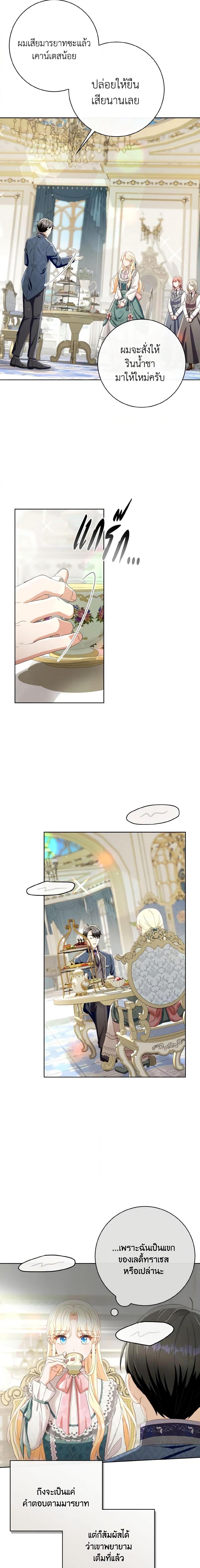 Manga-lc-com อ่านมังงะ อ่านการ์ตูน ออนไลน์ ฟรี I Will Remove Them From My Life ตอนที่ 1 2 3 4 5 6 7 8 9 10 11 12 13 14 ฟรี ไม่มีโฆษณา Manga-lc - อ่าน มังงะ อ่าน การ์ตูน ออนไลน์ อ่านมังงะ ฟรี