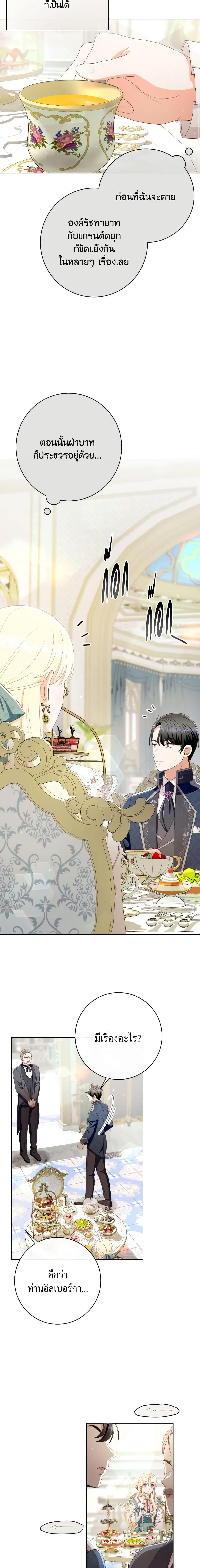 Manga-lc-com อ่านมังงะ อ่านการ์ตูน ออนไลน์ ฟรี I Will Remove Them From My Life ตอนที่ 1 2 3 4 5 6 7 8 9 10 11 12 13 14 ฟรี ไม่มีโฆษณา Manga-lc - อ่าน มังงะ อ่าน การ์ตูน ออนไลน์ อ่านมังงะ ฟรี