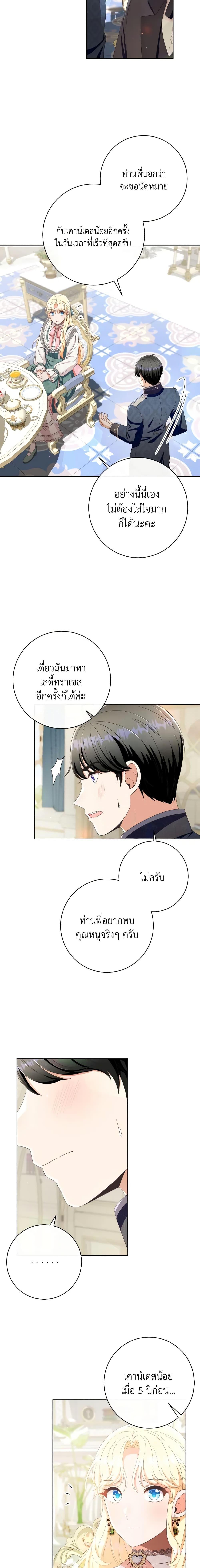 Manga-lc-com อ่านมังงะ อ่านการ์ตูน ออนไลน์ ฟรี I Will Remove Them From My Life ตอนที่ 1 2 3 4 5 6 7 8 9 10 11 12 13 14 ฟรี ไม่มีโฆษณา Manga-lc - อ่าน มังงะ อ่าน การ์ตูน ออนไลน์ อ่านมังงะ ฟรี
