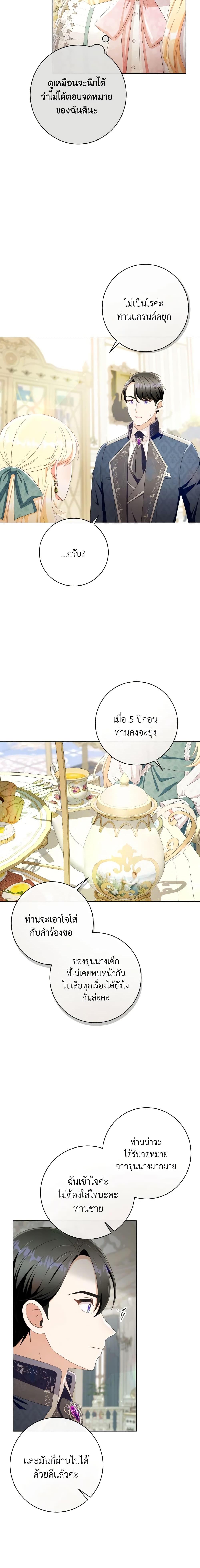 Manga-lc-com อ่านมังงะ อ่านการ์ตูน ออนไลน์ ฟรี I Will Remove Them From My Life ตอนที่ 1 2 3 4 5 6 7 8 9 10 11 12 13 14 ฟรี ไม่มีโฆษณา Manga-lc - อ่าน มังงะ อ่าน การ์ตูน ออนไลน์ อ่านมังงะ ฟรี