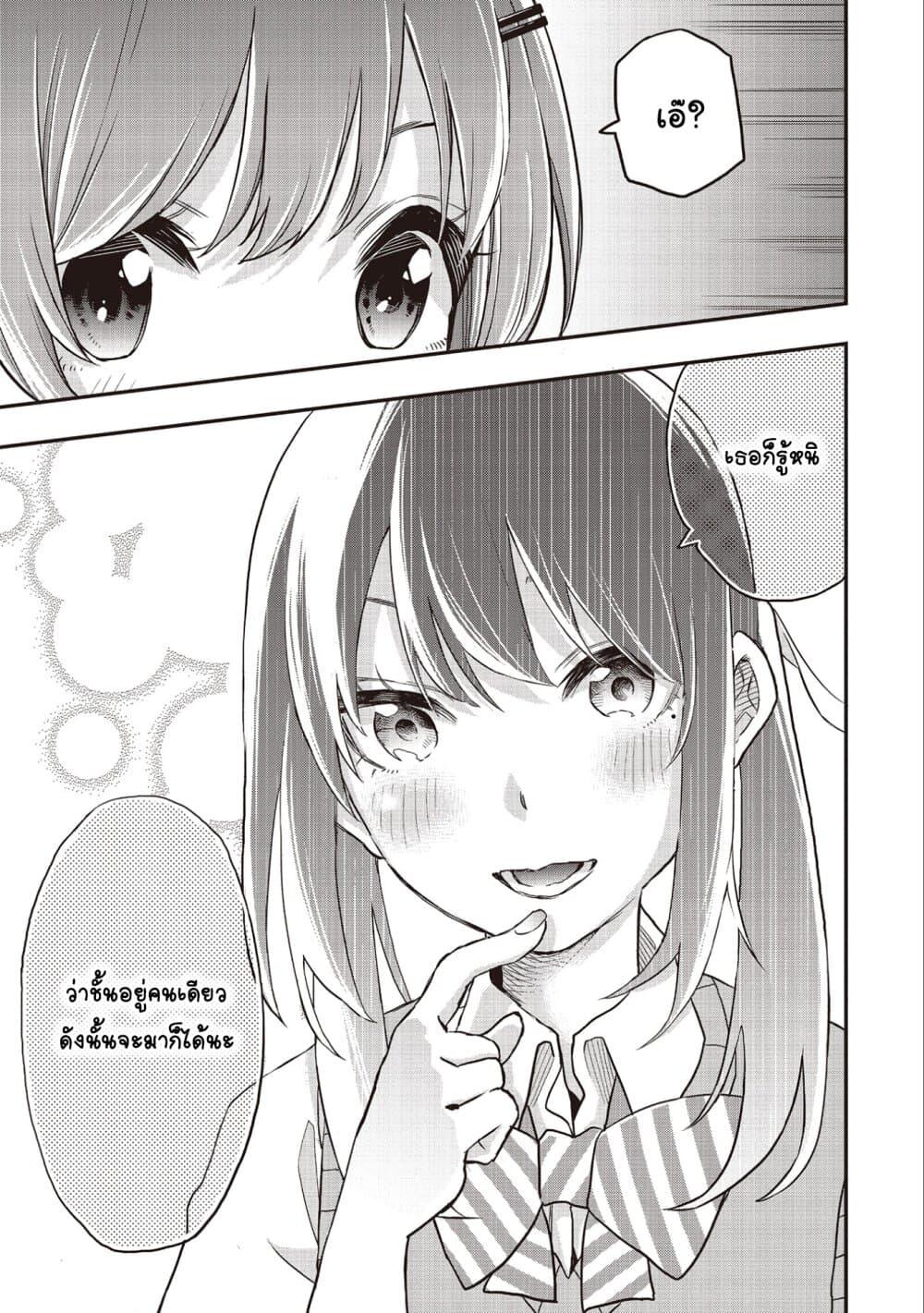 Manga-lc-com อ่านมังงะ อ่านการ์ตูน ออนไลน์ ฟรี Jyoshikou Dakara Safe ตอนที่ 1 2 3 4 5 6 7 8 9 10 11 12 13 14 ฟรี ไม่มีโฆษณา Manga-lc - อ่าน มังงะ อ่าน การ์ตูน ออนไลน์ อ่านมังงะ ฟรี