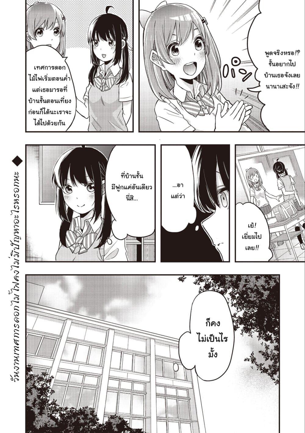 Manga-lc-com อ่านมังงะ อ่านการ์ตูน ออนไลน์ ฟรี Jyoshikou Dakara Safe ตอนที่ 1 2 3 4 5 6 7 8 9 10 11 12 13 14 ฟรี ไม่มีโฆษณา Manga-lc - อ่าน มังงะ อ่าน การ์ตูน ออนไลน์ อ่านมังงะ ฟรี
